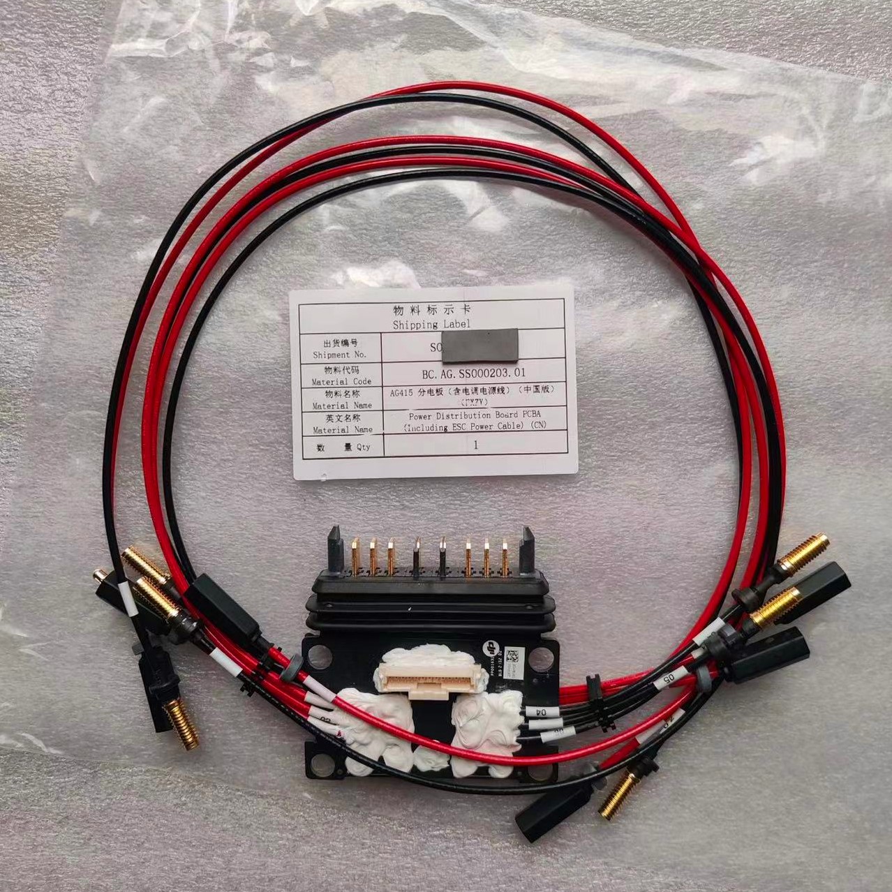 Para Agras DJI T20 Placa de di - Drone Kit Parts Included reseña y precio